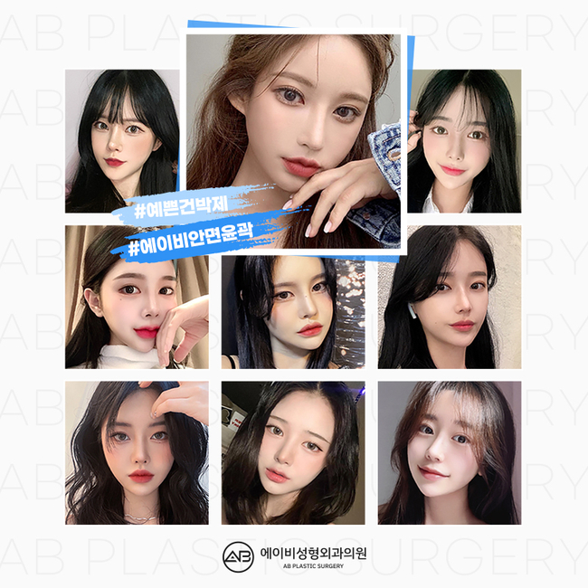 귀뒤사각턱수술 왜 에이비성형외과일까? 관련 이미지 6