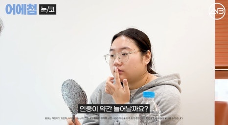 에이비성형외과 맥미걸(MAKEMEGirl) 맥미돌 코성형 상담 과정 관련 이미지 16