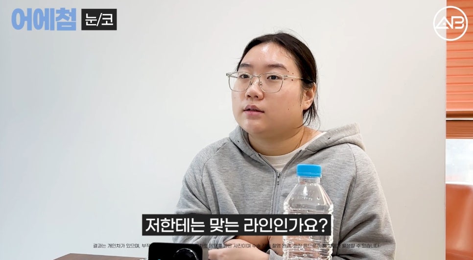 에이비성형외과 맥미걸(MAKEMEGirl) 맥미돌 코성형 상담 과정 관련 이미지 29