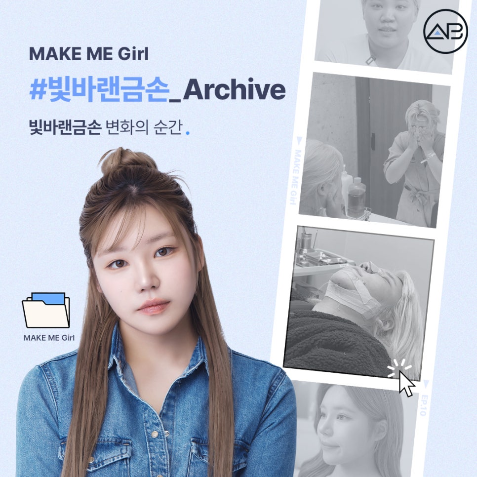 Moving Moments, Even Revisited: An Emotional Reminder Through Archive Photos from MAKEMEGirl image 31