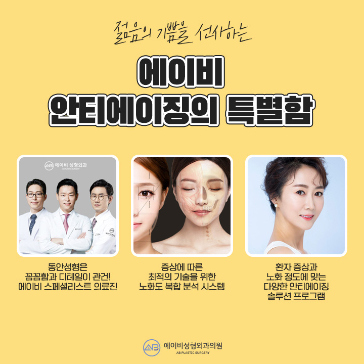 이중턱지방흡입 엘라스티꿈리프팅이 만난다면 관련 이미지 5