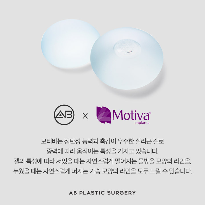 모티바가슴성형후기 기대한다면 여기 관련 이미지 2