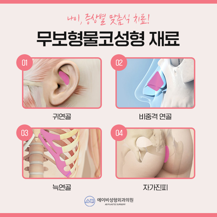 코끝수술후기 만족도가 높은곳 관련 이미지 3