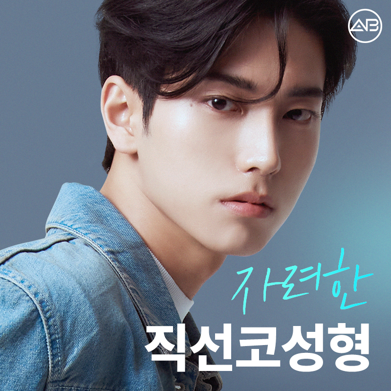 AB Plastic Surgery: What’s Different About an Elegant Male Straight Nose Surgery? image 1