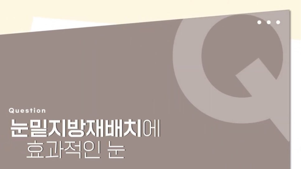 #에이비성형외과#에이비tv#눈성형#눈밑지방재배치 관련 이미지 2