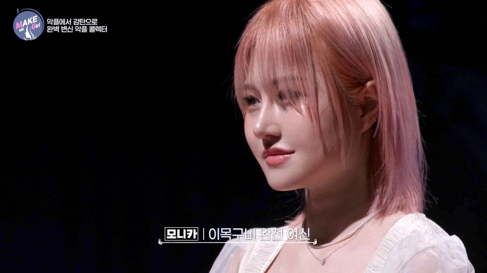 [에이비성형외과 방송출연] LG헬로비전&더라이프 맥미걸 (MAKEMEGirl) 3회 악플콜렉터 유튜버 관련 이미지 35