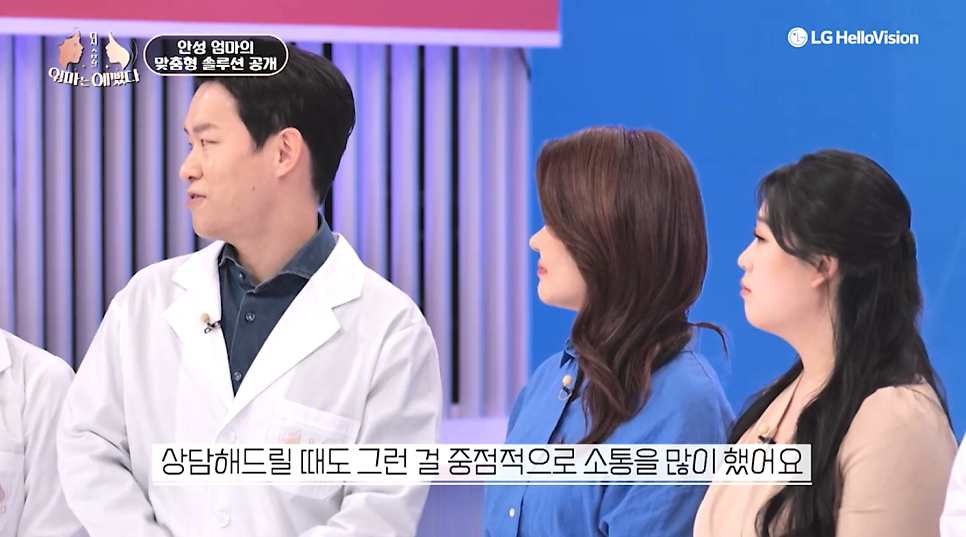 [에이비성형외과 방송출연] 엄마는예뻤다 7회 안성엄마 전후모습 다시보기 관련 이미지 19