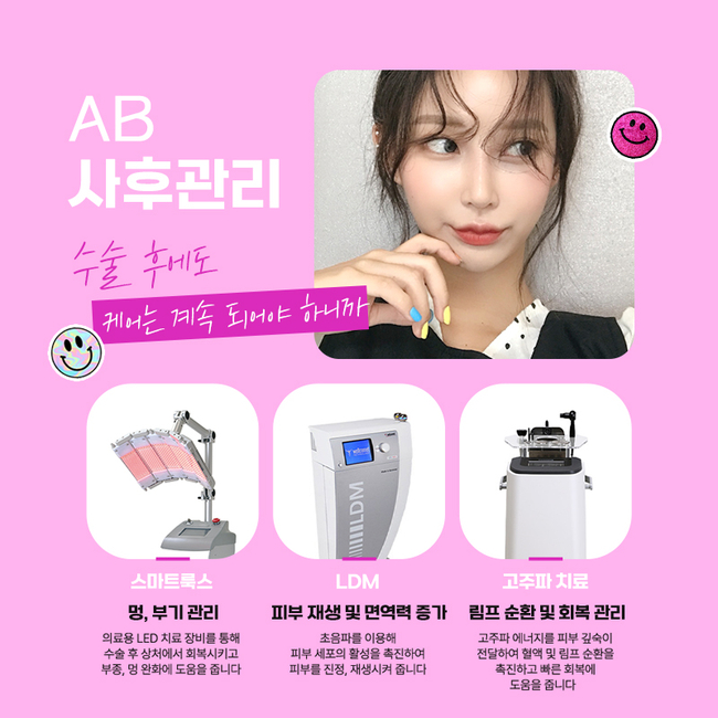 안면윤곽잘하는곳 어떻게 알아봐야할까요? 관련 이미지 6