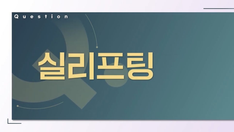 #에이비성형외과#에이비tv#리프팅 관련 이미지 5