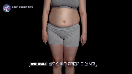 [에이비성형외과 방송출연] LG헬로비전&더라이프 맥미걸 (MAKEMEGirl) 3회 악플콜렉터 유튜버 관련 이미지 18