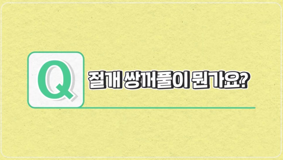 #에이비성형외과#에이비TV#눈성형#절개쌍꺼풀 관련 이미지 1