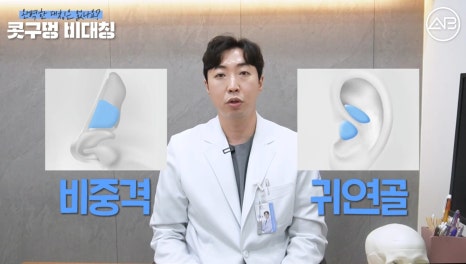 #에이비성형외과#에이비tv#코성형#콧구멍비대칭 관련 이미지 10