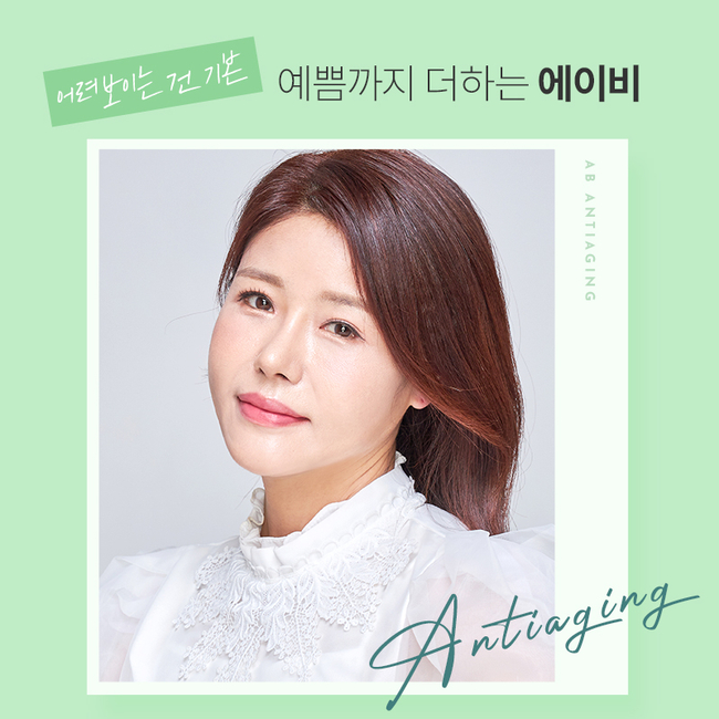 Differences in AB Plastic Surgery’s Mini Lower Blepharoplasty image 8