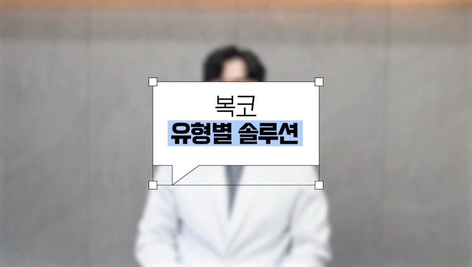 #에이비성형외과#에이비tv#코성형#복코성형 관련 이미지 7