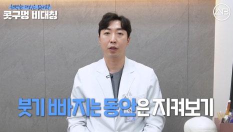 #에이비성형외과#에이비tv#코성형#콧구멍비대칭 관련 이미지 16