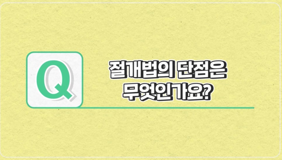 #에이비성형외과#에이비TV#눈성형#절개쌍꺼풀 관련 이미지 4