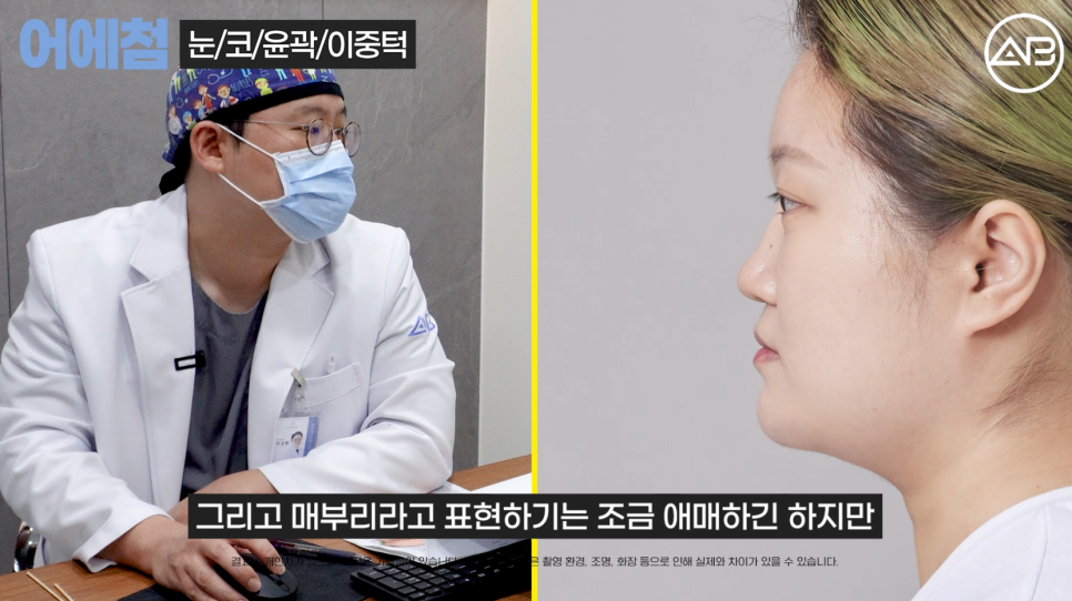 에이비성형외과 관련 이미지 15