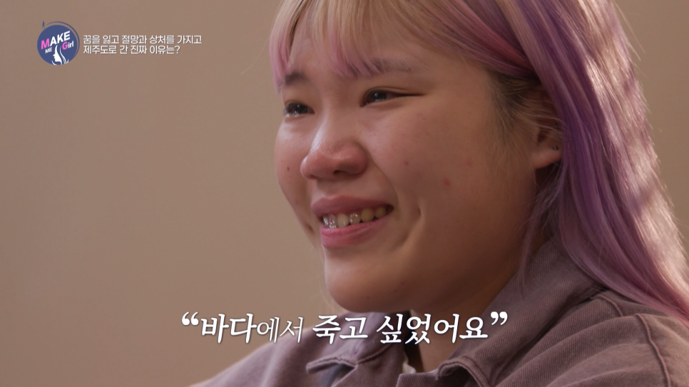 외모 비하를 이겨낸 그녀, 관련 이미지 2