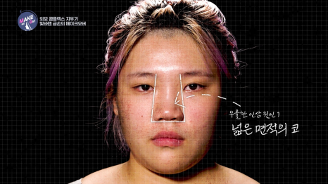외모 비하를 이겨낸 그녀, 관련 이미지 4