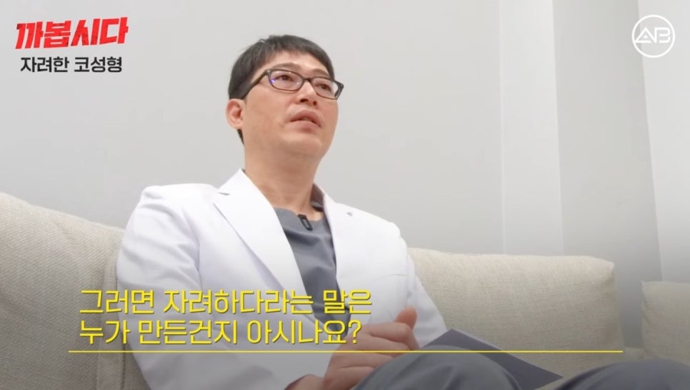 #에이비성형외과#에이비tv#코성형#자려한코 관련 이미지 7