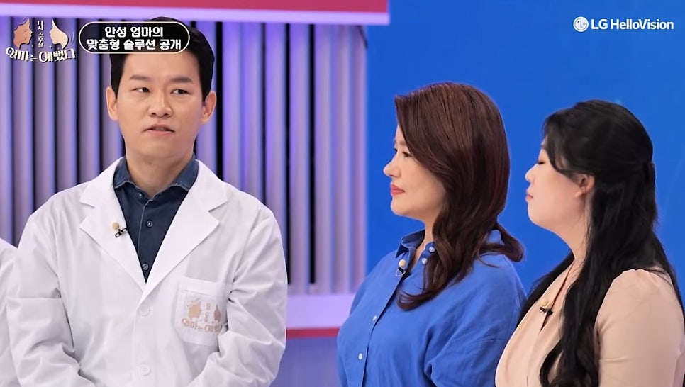 [에이비성형외과 방송출연] 엄마는예뻤다 7회 안성엄마 전후모습 다시보기 관련 이미지 18