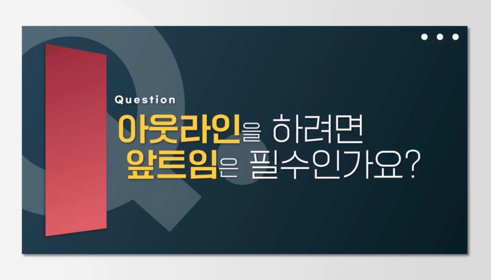 #에이비성형외과#에이비TV#눈성형#아웃라인 관련 이미지 3