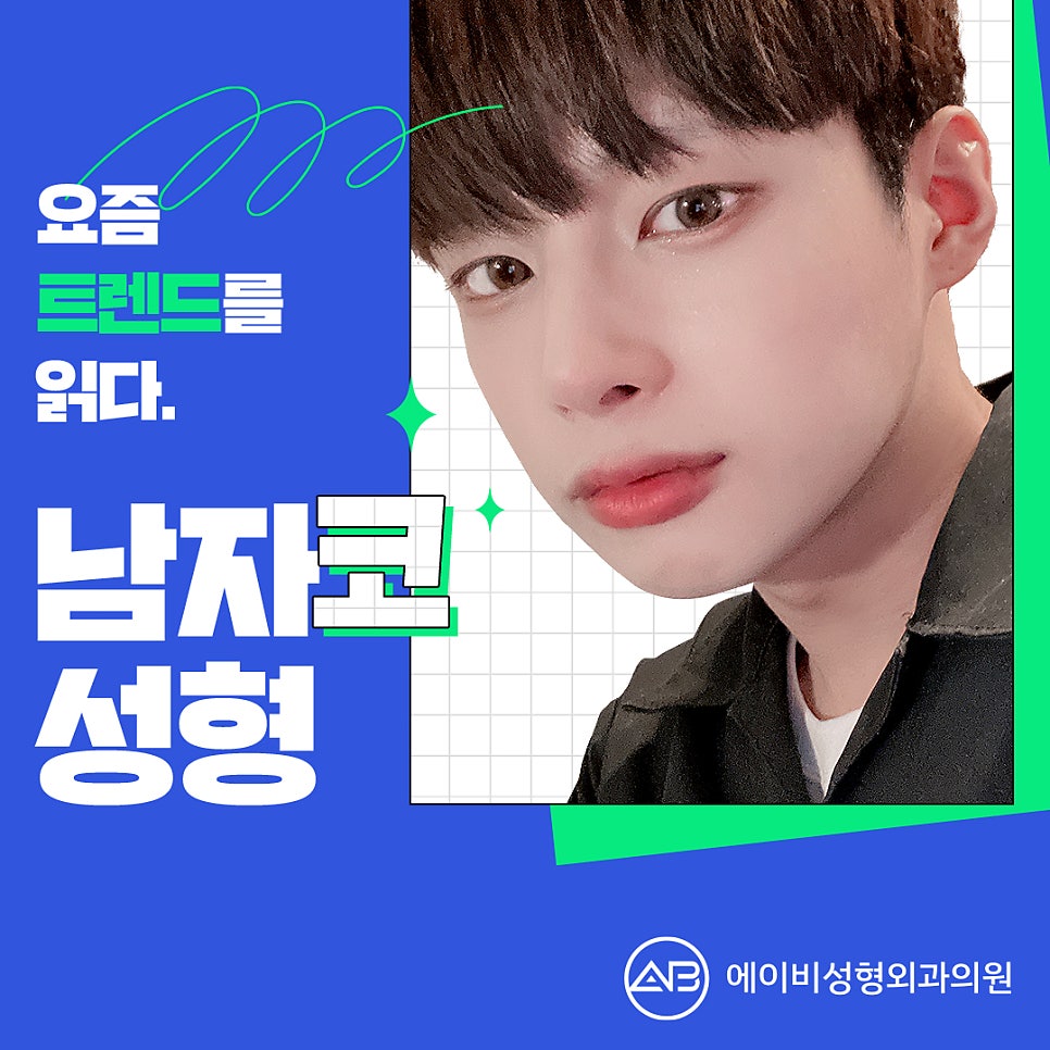 [칼럼] 코수술 후 코끝이 너무 들려 보이는데 언제쯤 내려가나요? 관련 이미지 6