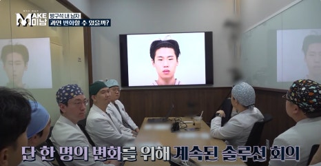 AB Plastic Surgery MAKE미남 Episode 4 - Looking Into Bangguseoknaeman’s Nose Surgery! image 3