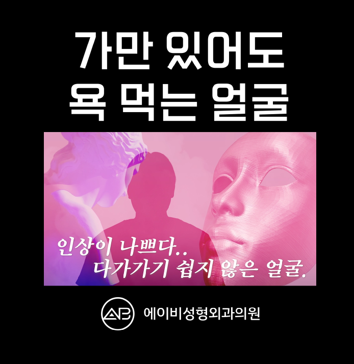 '맥미걸 (MAKEMEGirl)' X AB성형외과 10회 마지막 맥미걸 공개 관련 이미지 2