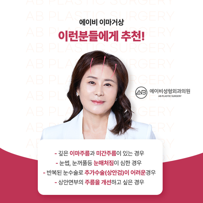이마거상술가격 합리적으로 신중하게 선택하는 방법 관련 이미지 3