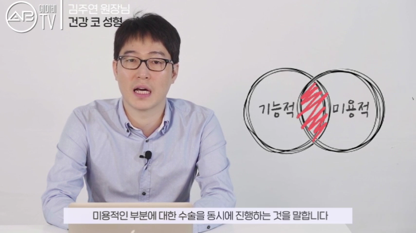 강남에이비성형외과 #유튜브 #에이비TV #코성형 #건강코성형 #코수술 관련 이미지 2