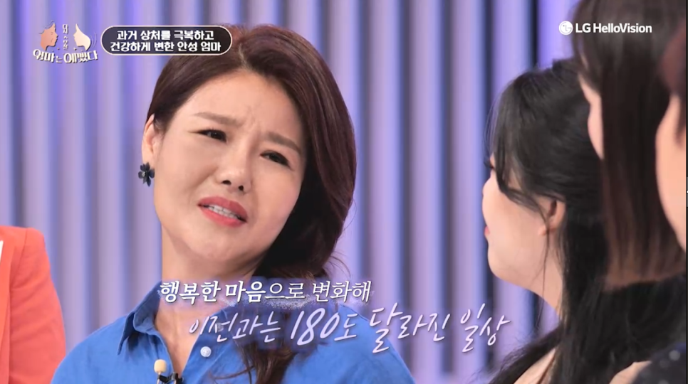[에이비성형외과 방송출연] 엄마는예뻤다 7회 안성엄마 전후모습 다시보기 관련 이미지 20