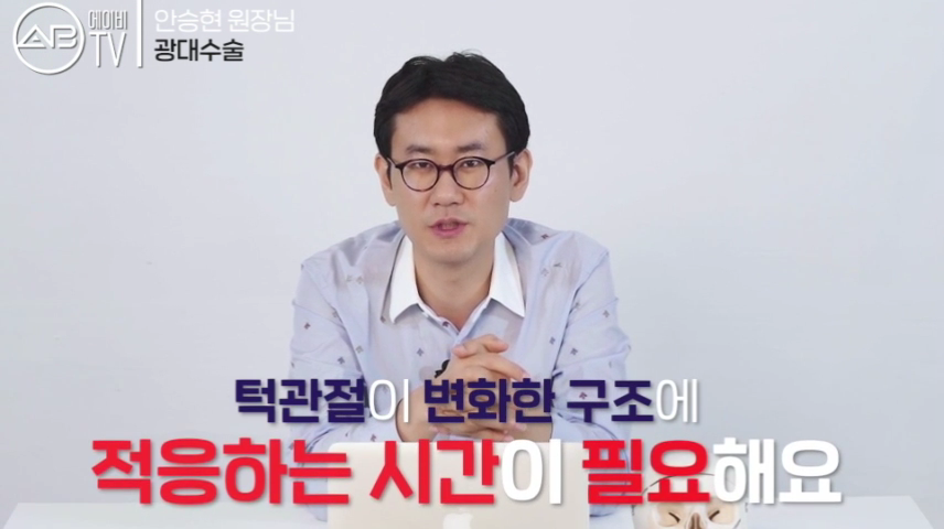 강남에이비성형외과 #유튜브 #에이비TV #광대수술 #광대축소술 관련 이미지 8