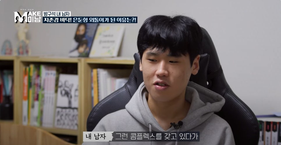 AB Plastic Surgery MAKE미남 Episode 4 - Looking Into Bangguseoknaeman’s Nose Surgery! image 4