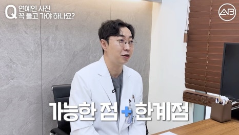 #AB Plastic Surgery #AB TV #Nose Surgery #First Nose Surgery image 16