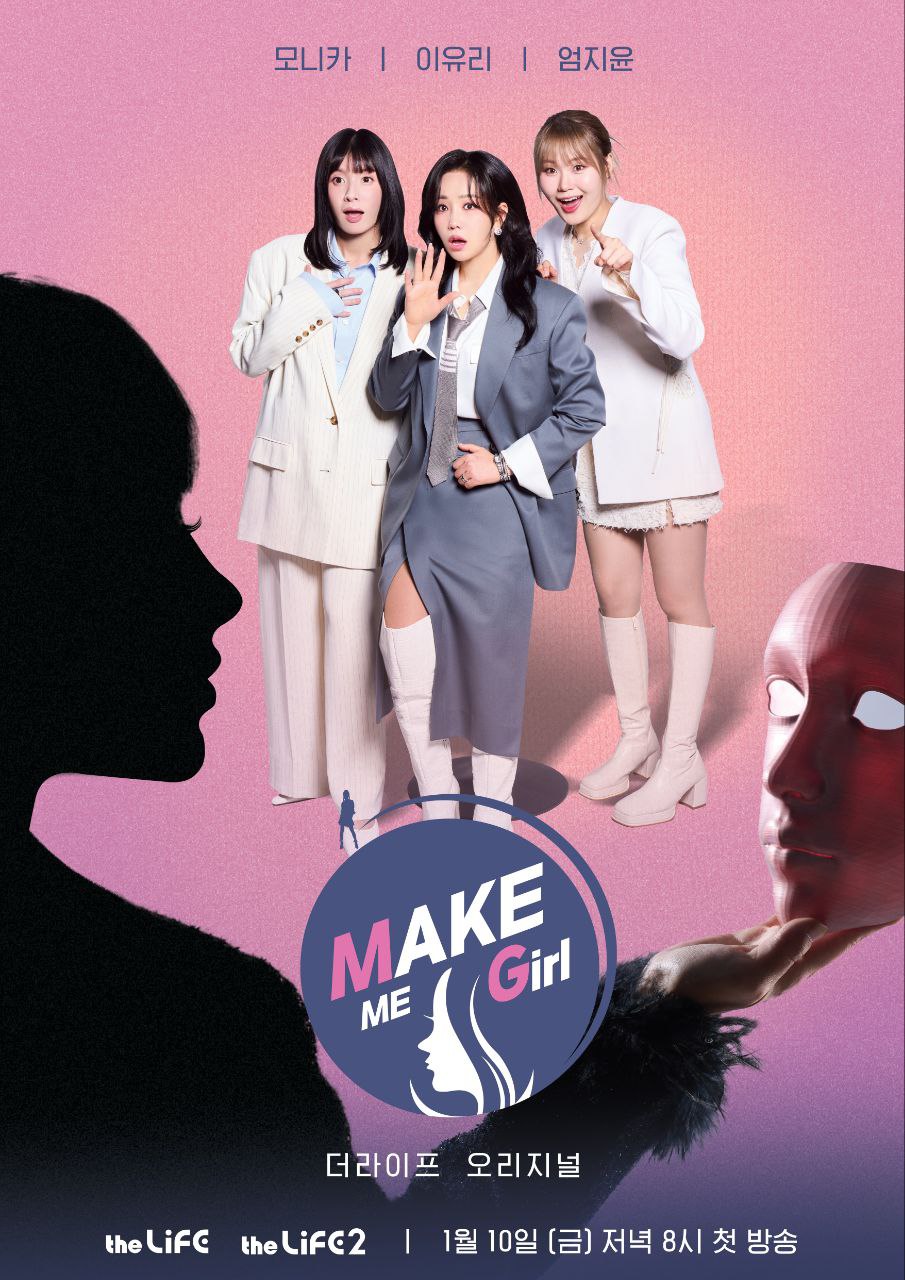 [에이비성형외과 방송출연] LG헬로비전&더라이프 관련 이미지 1