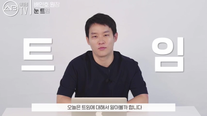 에이비성형외과#유튜브#에이비TV#앞트임#뒤트임#밑트임 관련 이미지 1
