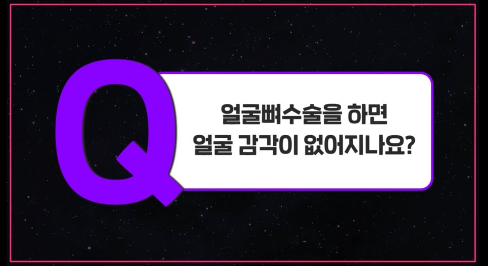 #에이비성형외과#에이비tv#안면윤곽성형 관련 이미지 2