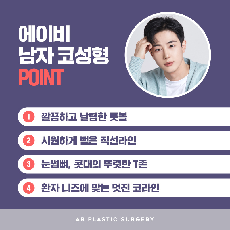 남자코수술전후 차이 이렇게나 관련 이미지 2