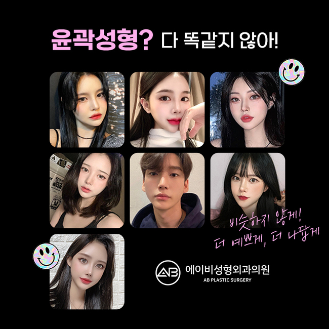 안면윤곽잘하는곳 어떻게 알아봐야할까요? 관련 이미지 8