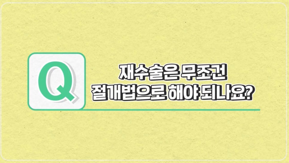 #에이비성형외과#에이비TV#눈성형#절개쌍꺼풀 관련 이미지 7