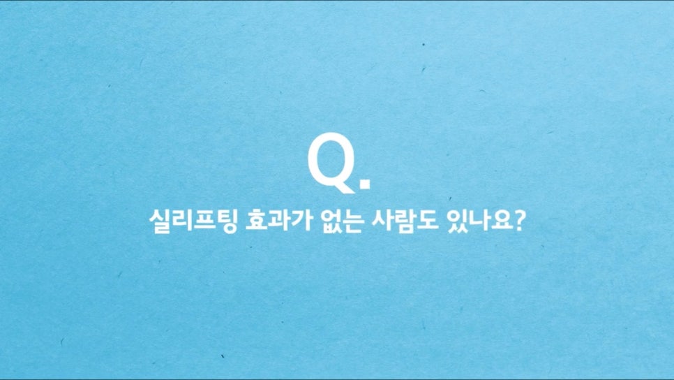 #에이비성형외과#에이비tv#실리프팅 관련 이미지 4