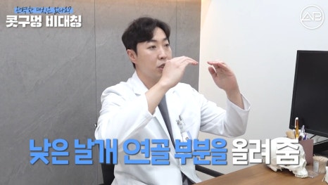 #에이비성형외과#에이비tv#코성형#콧구멍비대칭 관련 이미지 11