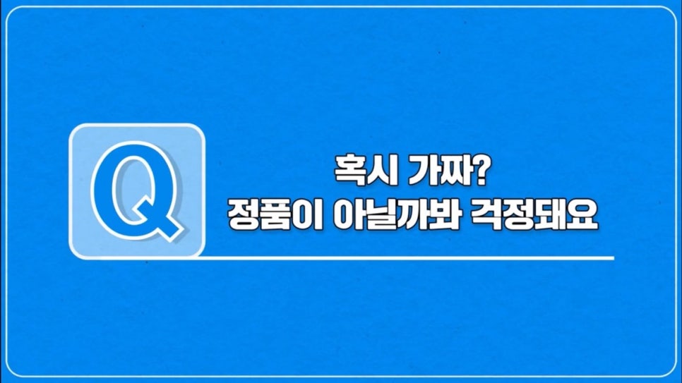 #에이비성형외과#에이비tv#눈썹올림술#엔도타인 관련 이미지 2