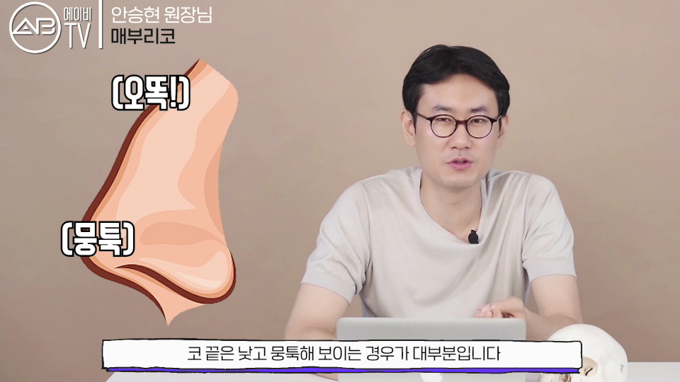 에이비성형외과의원 #유튜브 #에이비TV #매부리코 관련 이미지 7