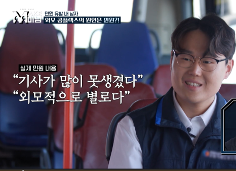 [AB Plastic Surgery TV Appearance] LG HelloVision & KBS Joy image 4