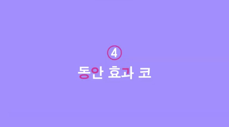 [칼럼] 오징어게임 관련 이미지 13