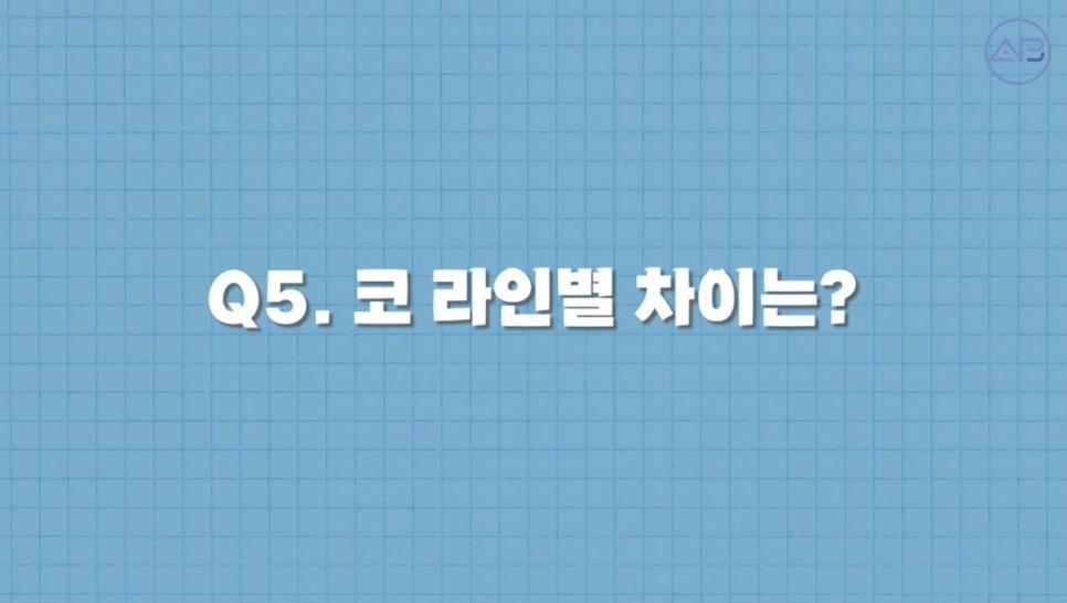 #에이비성형외과#에이비tv#코성형#코성형용어 관련 이미지 7