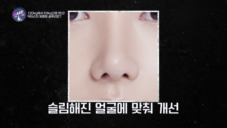 AB성형외과 X 맥미걸(MAKEMEGirl) 8회 맥미돌 방송리뷰 관련 이미지 9