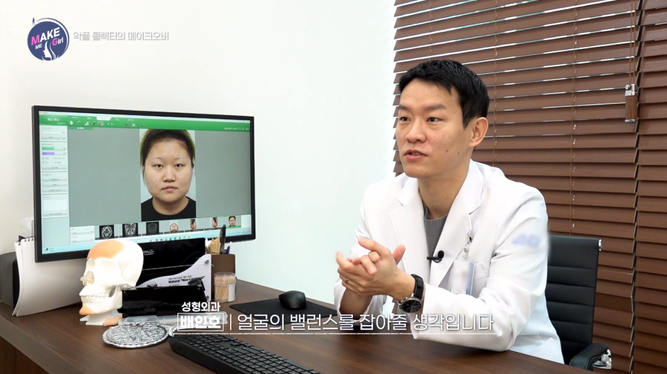 [에이비성형외과 방송출연] LG헬로비전&더라이프 맥미걸 (MAKEMEGirl) 3회 악플콜렉터 유튜버 관련 이미지 31